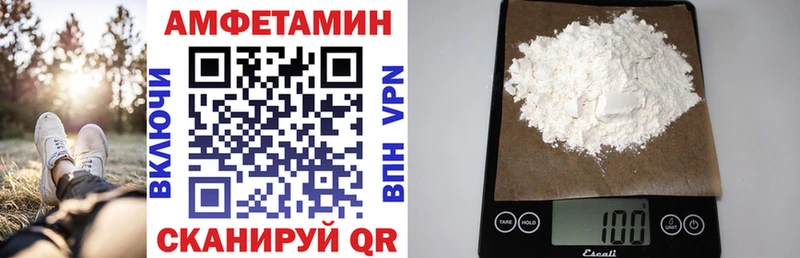АМФ 97% Дубна
