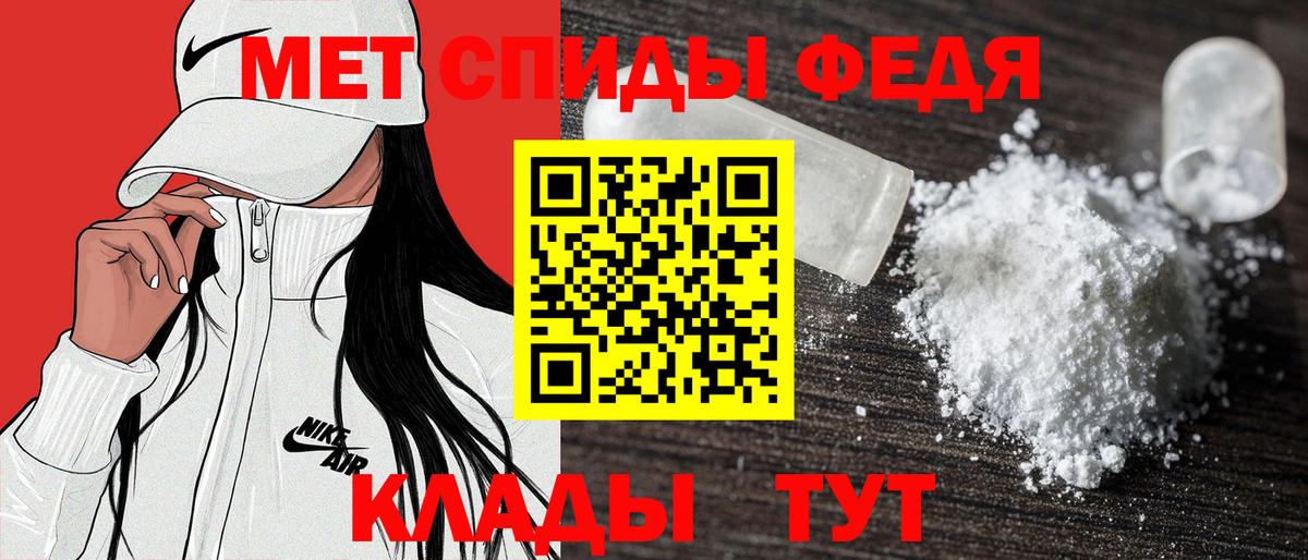 АМФ 98%  Амфетамин  Amphetamine  Дубна  Вход с VPN 