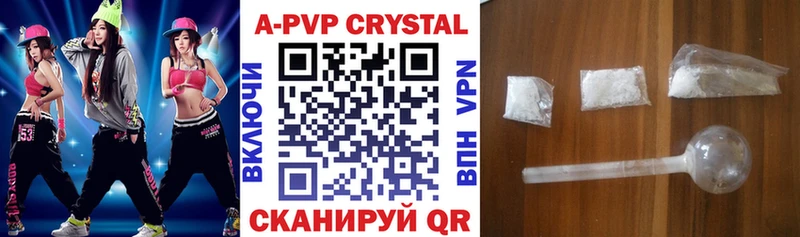Alpha-PVP Crystall Дубна