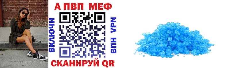 Alfa_PVP крисы CK  Дубна 