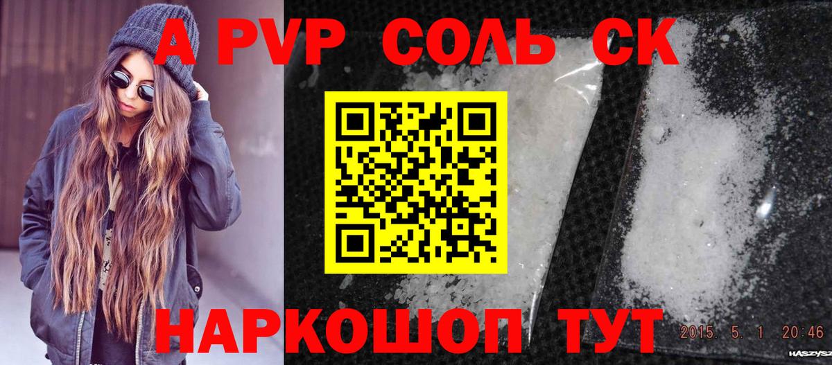 Дубна  ГАШ  Alpha-PVP СОЛЬ   МАРИХУАНА  ЭКСТАЗИ  МЕФ   Вход с VPN  COCAIN  Гашиш  Марихуана 