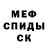 Амфетамин VHQ Rauelle Mukhamedyarov