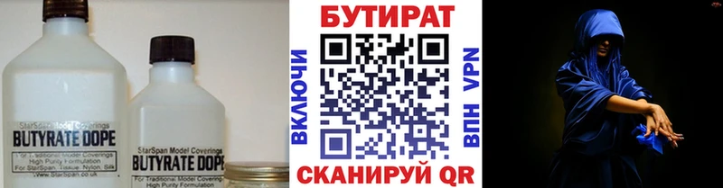 наркота  Дубна  omg ссылки  Бутират бутик 
