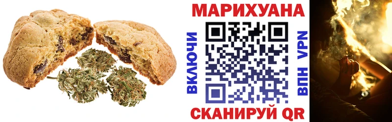 Canna-Cookies конопля мега онион Дубна