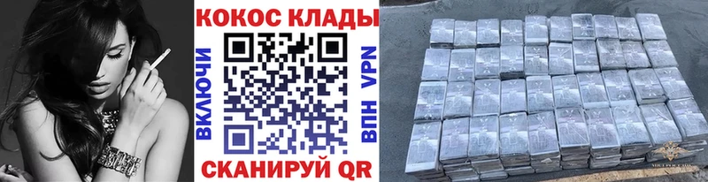 Кокаин 97% mega зеркало Дубна