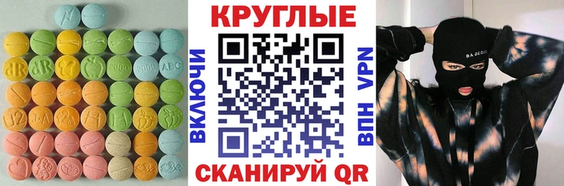 Экстази таблы  Дубна 