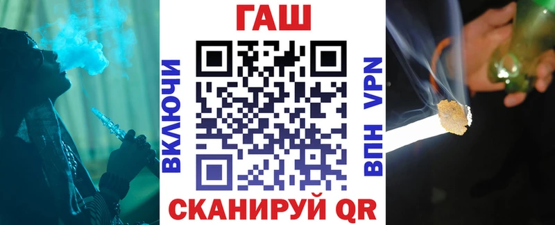 ОМГ ОМГ сайт  Дубна  ГАШ ice o lator  где купить наркотик 