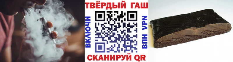 ГАШ хэш Дубна