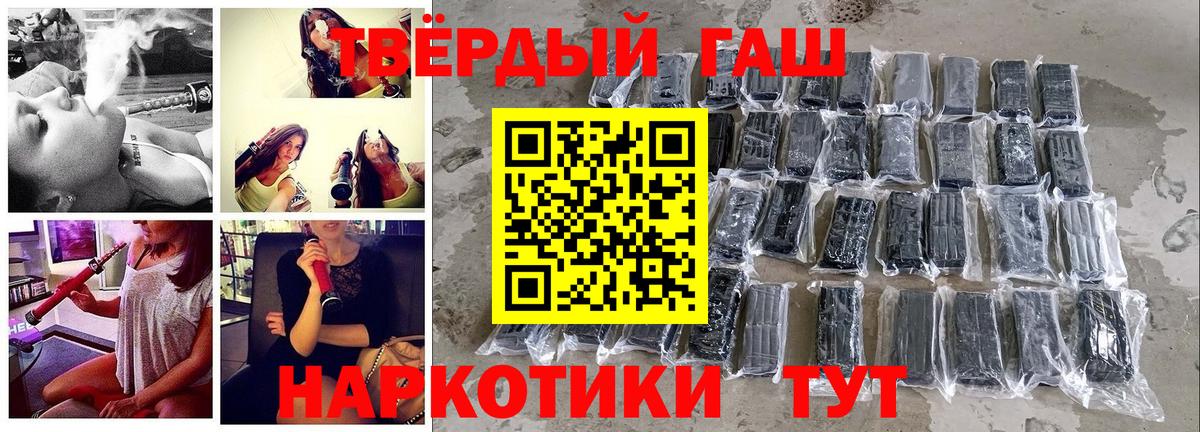 ГАШ Ice-O-Lator Дубна