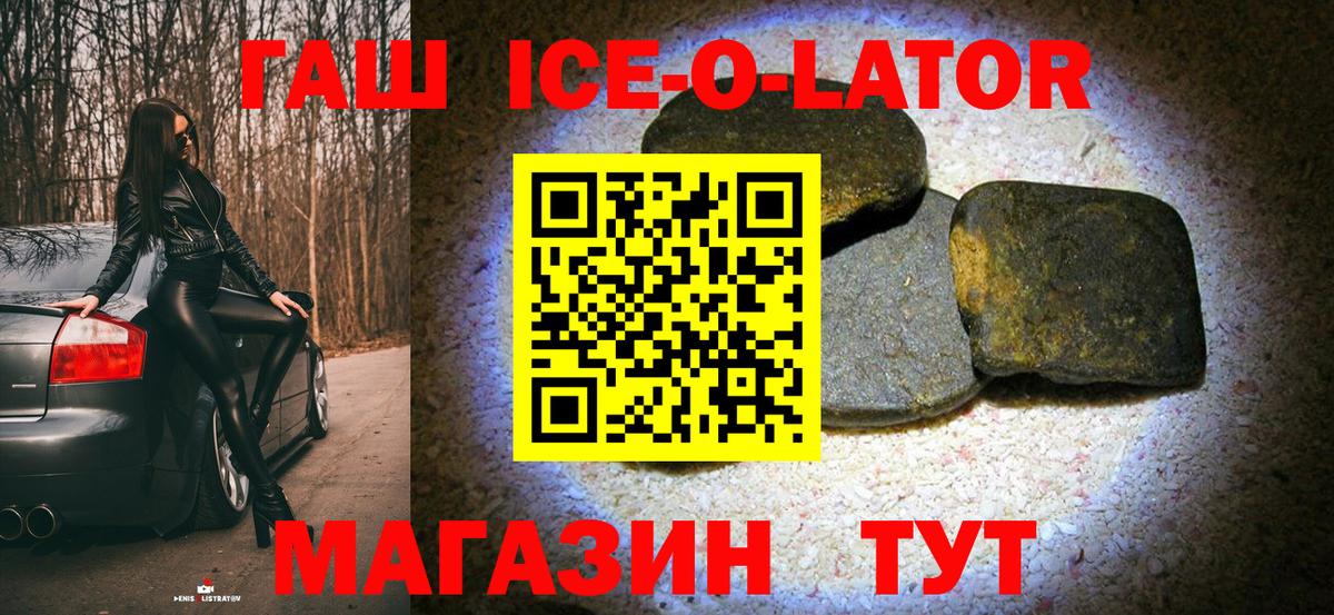 Дубна  ГАШИШ хэш  ГАШ гарик  Вход с VPN 