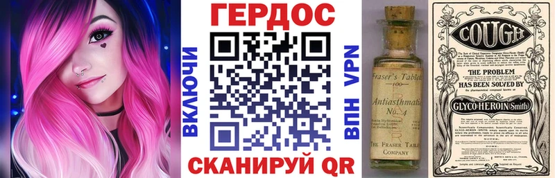 ГЕРОИН белый  купить   Дубна 