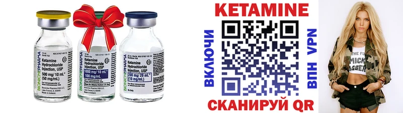 MEGA как войти  наркота  Дубна  Кетамин ketamine 