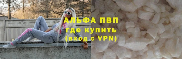 a pvp Абинск