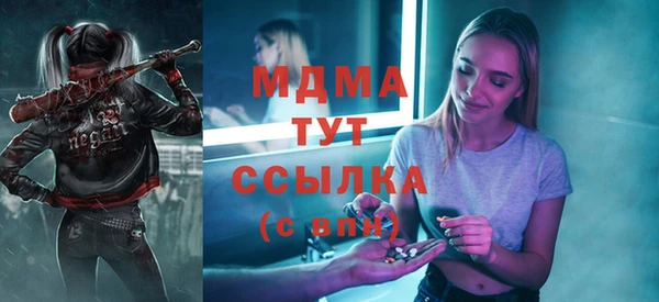 герыч Абаза