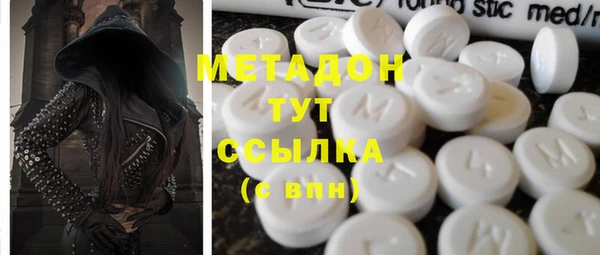 герыч Абаза