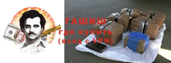 герыч Абаза
