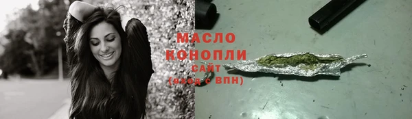 эйфоретик Абдулино
