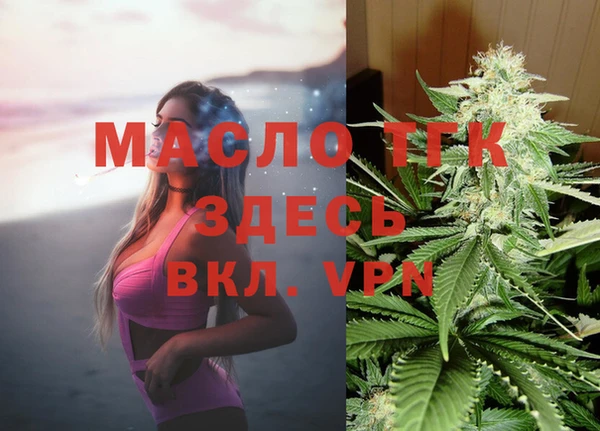 эйфоретик Абдулино