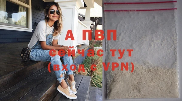 a pvp Абинск