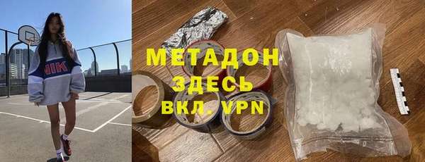 эйфоретик Абдулино
