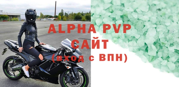 a pvp Абинск