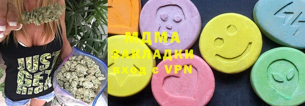 эйфоретик Абдулино