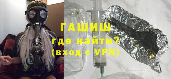 герыч Абаза