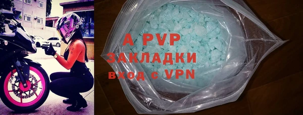эйфоретик Абдулино