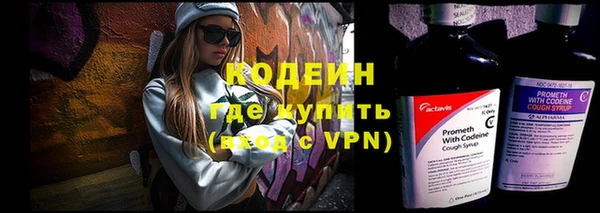 эйфоретик Абдулино