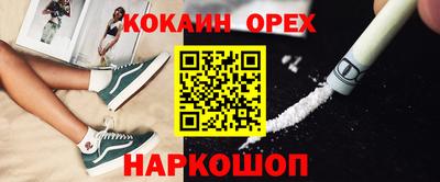 мяу мяу кристалл Будённовск