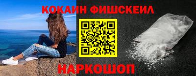 мяу мяу кристалл Будённовск
