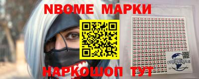мяу мяу кристалл Будённовск