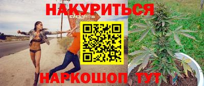 мяу мяу кристалл Будённовск