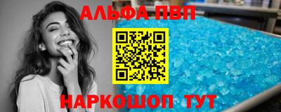 мяу мяу кристалл Будённовск