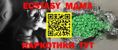 мяу мяу кристалл Будённовск