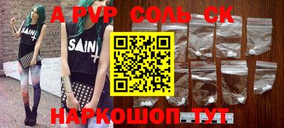гашик Изобильный