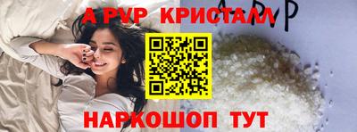 герыч Ирбит