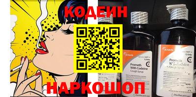 мяу мяу кристалл Будённовск