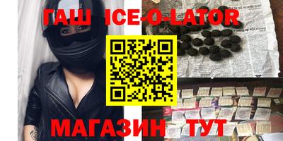 мяу мяу кристалл Будённовск
