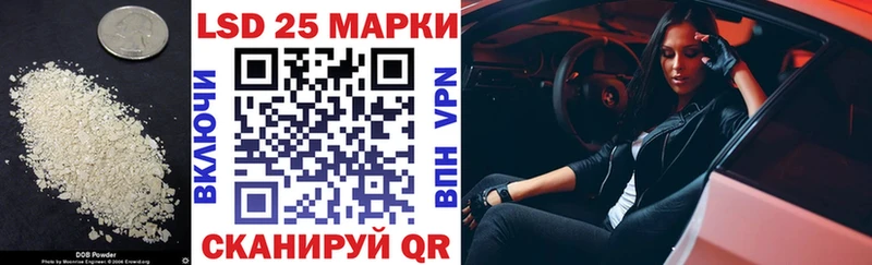 ЛСД экстази кислота  Дубна 