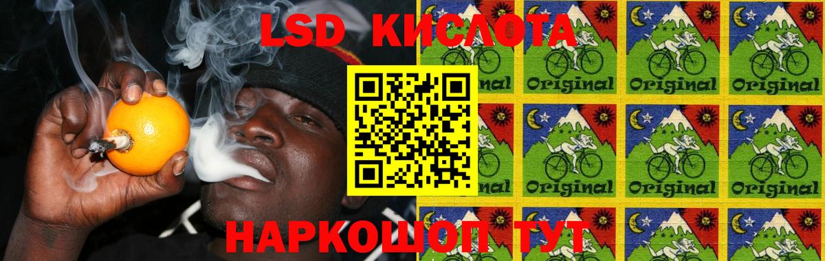 ЛСД экстази ecstasy  Вход с VPN  LSD-25 экстази ecstasy  Дубна 
