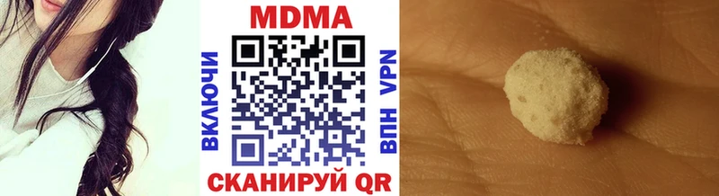 МДМА Molly  сайты даркнета Telegram  Дубна 