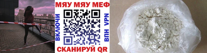 МЕГА ссылки Дубна Меф мука