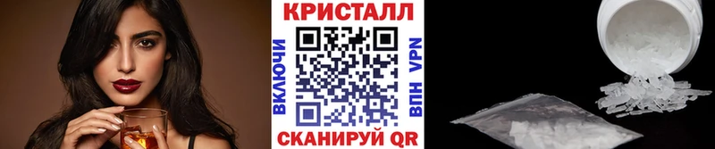 Первитин Methamphetamine Дубна
