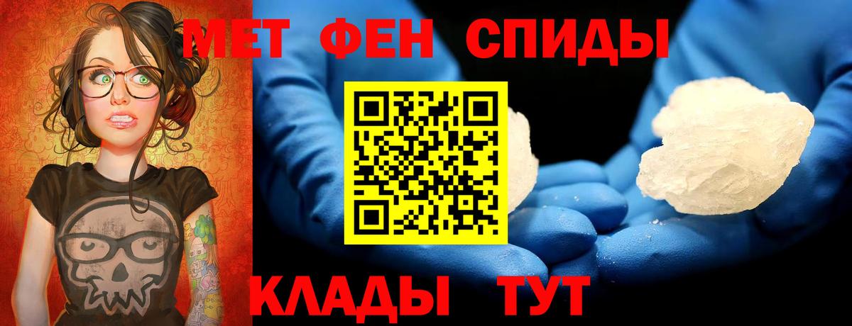 Дубна  Метамфетамин мет  Вход с VPN 