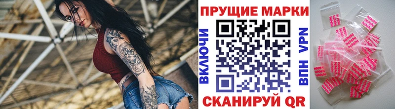 Марки NBOMe 1500мкг  где найти   Дубна 