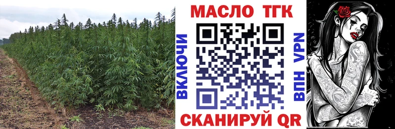 купить закладку  Дубна  Дистиллят ТГК THC oil 