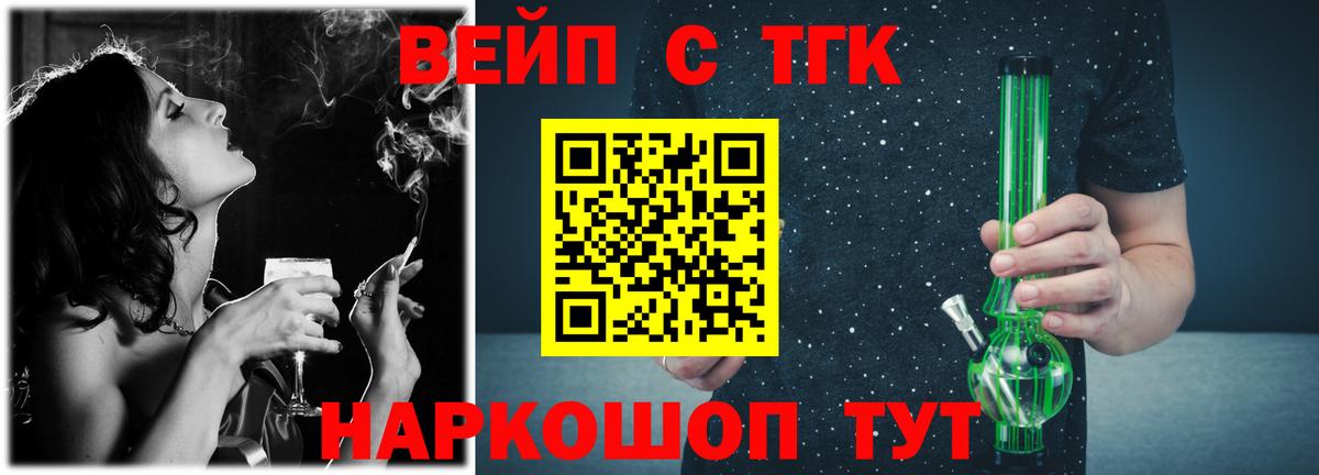 Дубна  ТГК гашишное масло  Вход с VPN  Дистиллят ТГК THC oil 