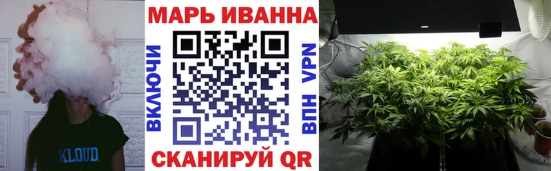 МАРИХУАНА семена  Дубна 