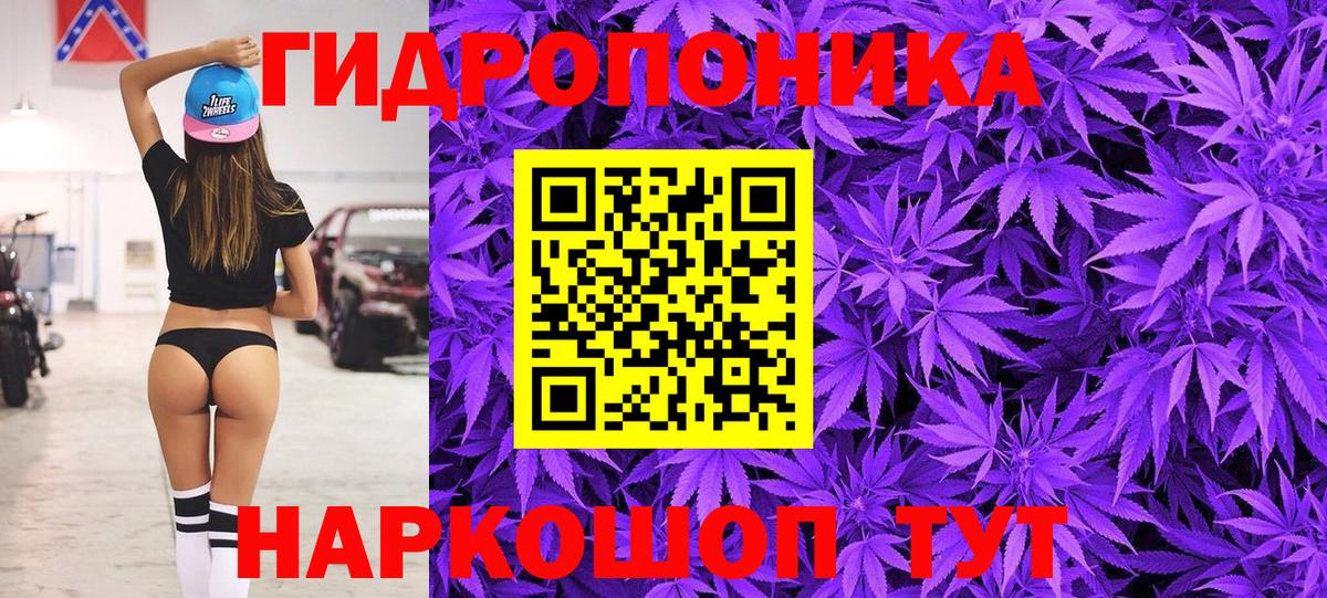 Канабис индика  Конопля THC 21%  Вход с VPN  Шишки марихуана марихуана  Дубна 